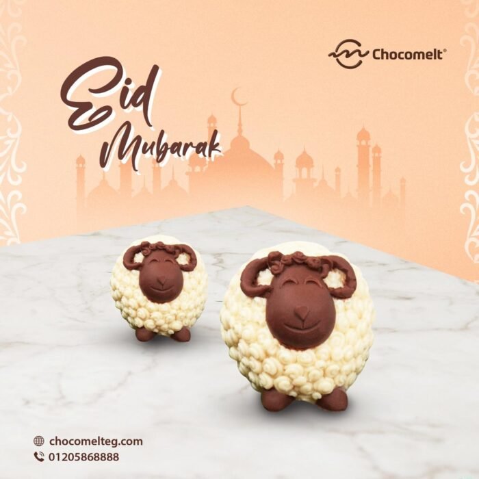 chocomelteg Eid lamb small made entirely of chocolate(by order)